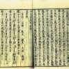 Thumbnail of new posts 061